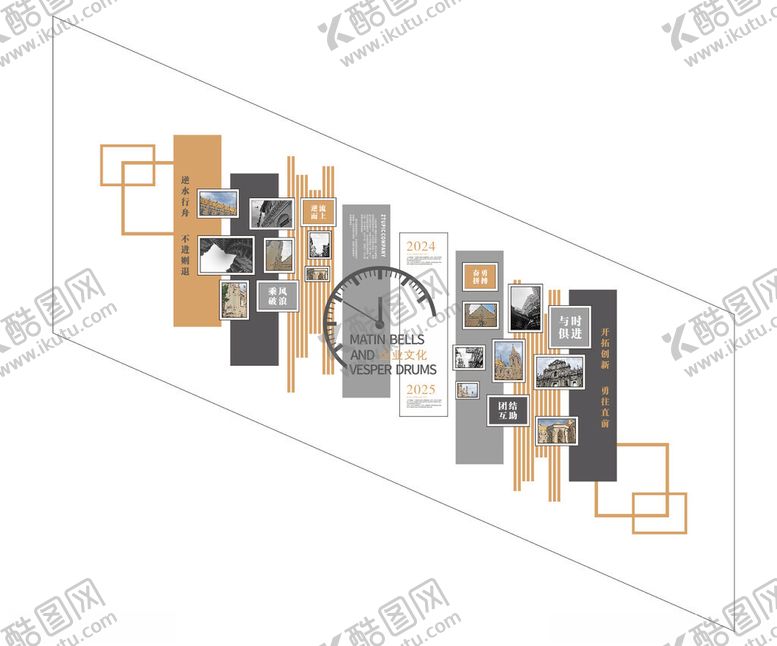 编号：94657506152337535898【酷图网】源文件下载-楼梯企业文化墙