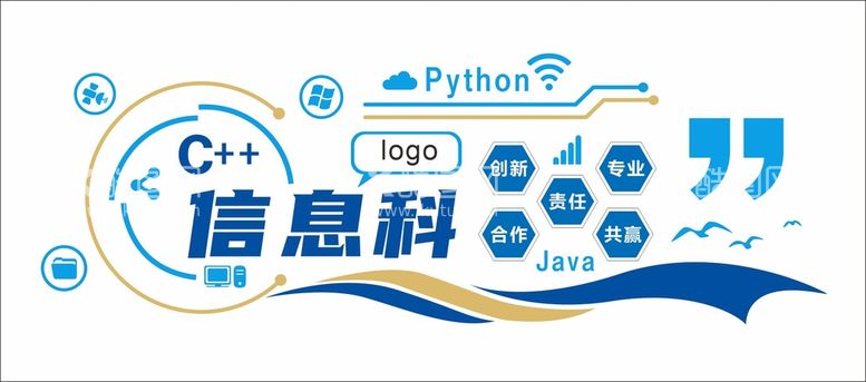 编号：23931112181746033836【酷图网】源文件下载-科技文化墙