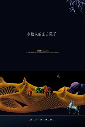 中式地产黑金线广告大气