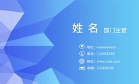 商务名片卡系列高级