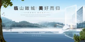 依山瞰湖的美好居所