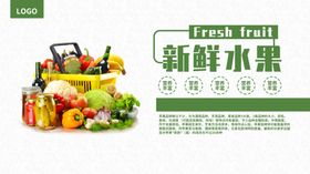 春天海报绿色素材春天素材
