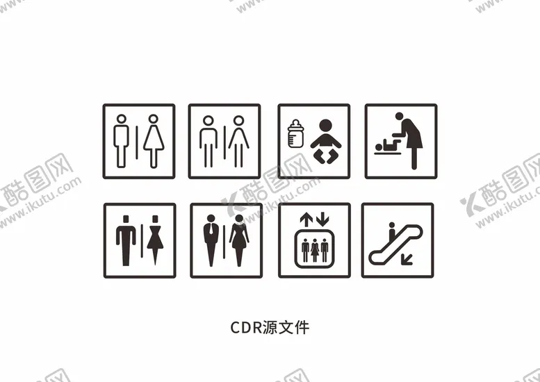 编号：41789901151441148549【酷图网】源文件下载-常用图标