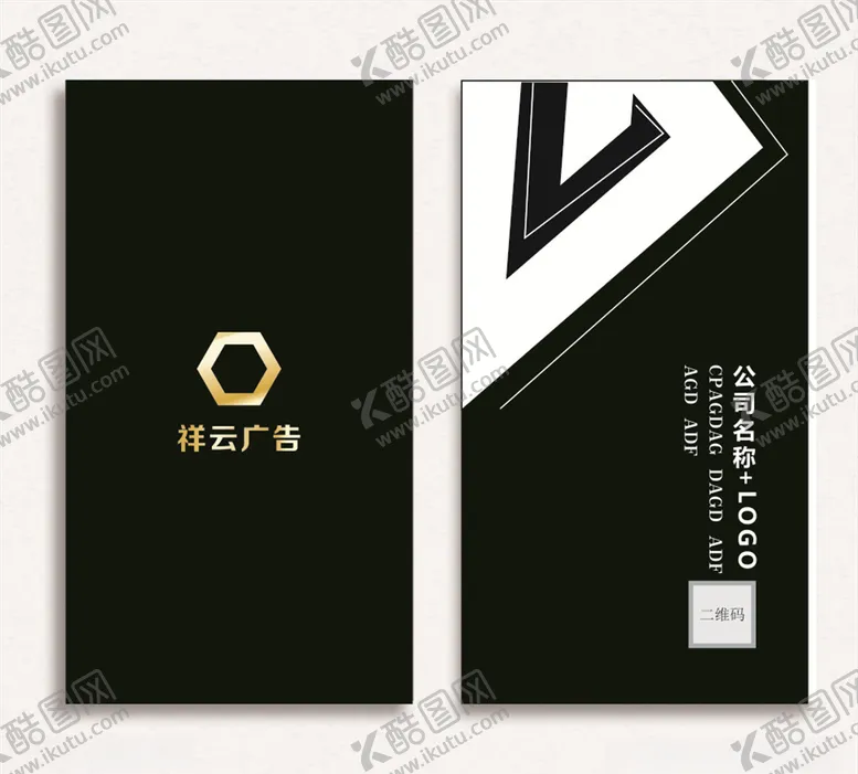 编号：48598606232038572951【酷图网】源文件下载-黑色个性高档名片