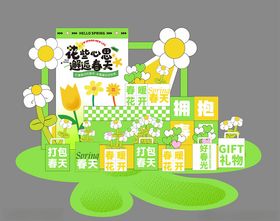 城市春日插画景观