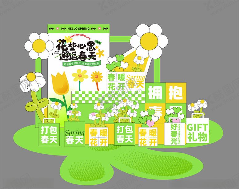 编号：88361104041856299696【酷图网】源文件下载-城市春日插画景观