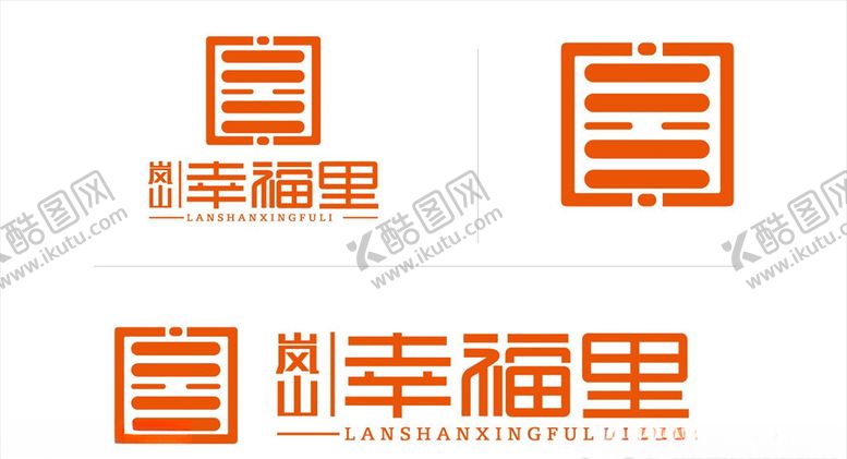 编号：99206905161657451408【酷图网】源文件下载-岚山幸福里房地产楼盘