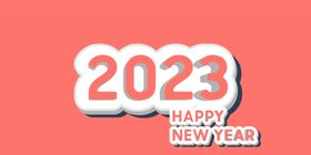 2023兔年数字字体