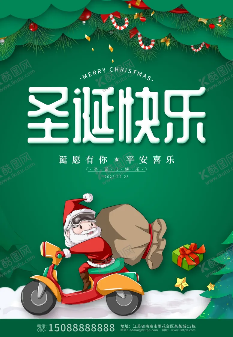 编号：14720012031230158821【酷图网】源文件下载-万圣节