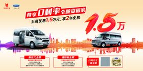 全顺汽车