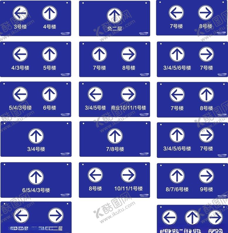编号：23670209171116295935【酷图网】源文件下载-箭头标识