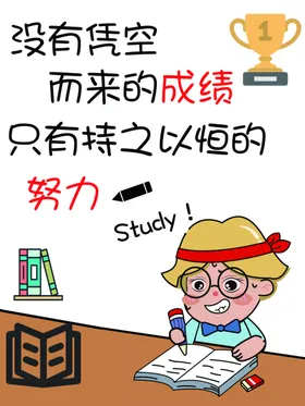 标语