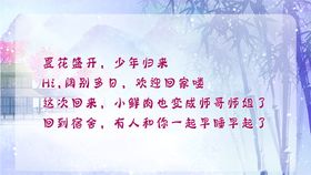 温馨提示小卡片