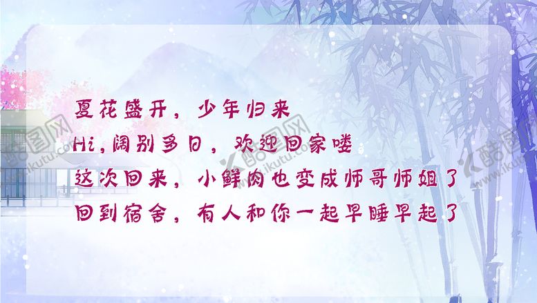 编号：49166809140422292869【酷图网】源文件下载-温馨提示小卡片