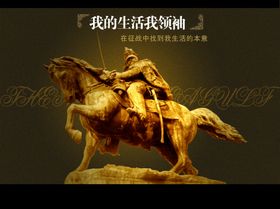 雕塑地产广告