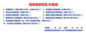 编号：20456109240650409208【酷图网】源文件下载-柯基背面