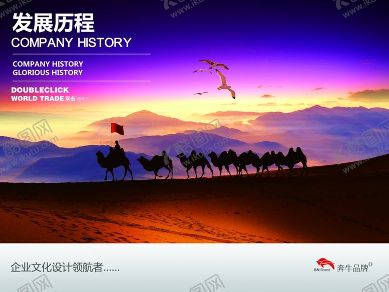 编号：61822409120228021579【酷图网】源文件下载-企业楼道展板