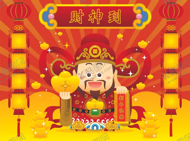 编号：62461004240433319457【酷图网】源文件下载-财神爷