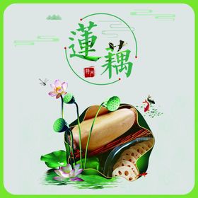 廉政文化素材