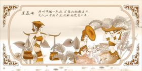电视墙背景画