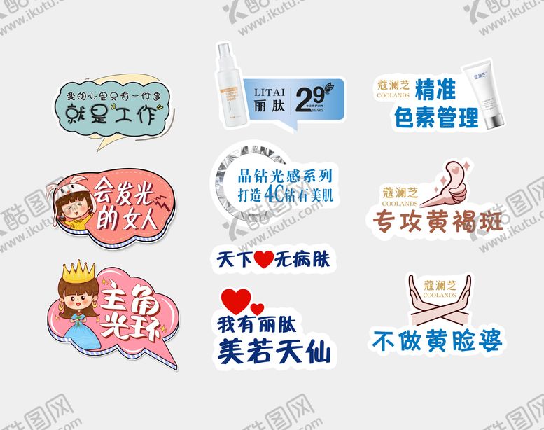 编号：51381111281911098409【酷图网】源文件下载-手举牌2