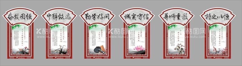 编号：50666512192256208060【酷图网】源文件下载-奋发图强