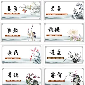 励志标语