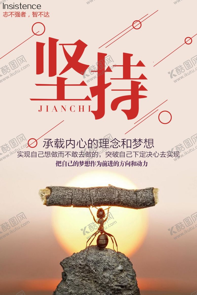 编号：72094806180148214766【酷图网】源文件下载-企业文化