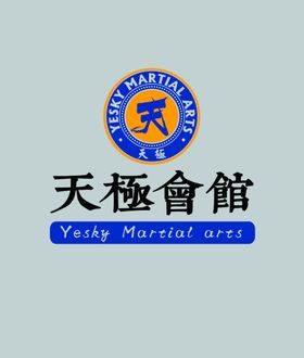 天极会馆logo