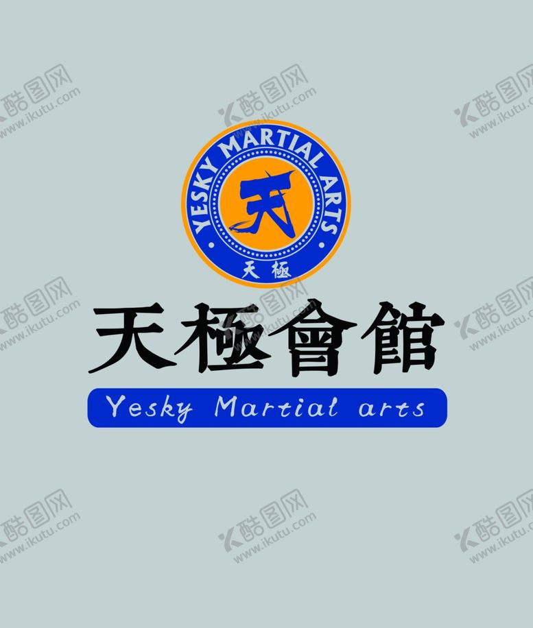 编号：49073810301357049341【酷图网】源文件下载-天极会馆logo