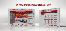 网站轮播图