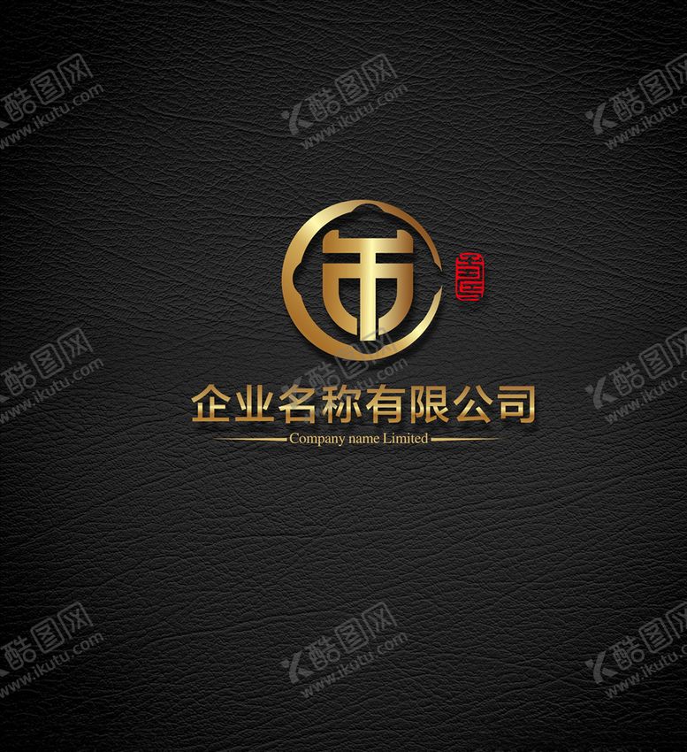 编号：49964405061433501610【酷图网】源文件下载-LOGO设计