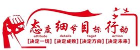 矢量形象墙