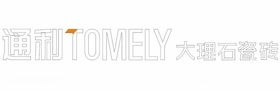 通利大理石瓷砖TOMELY