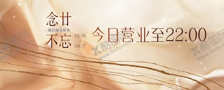 编号：69322001282332507304【酷图网】源文件下载-高级金色封面