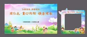 儿童才艺展示舞台背景板