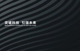 商务名片