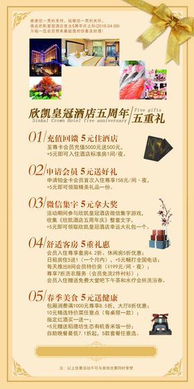 周年庆