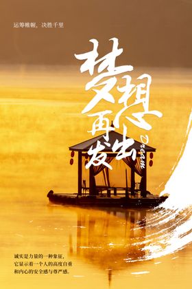 企业文化图片