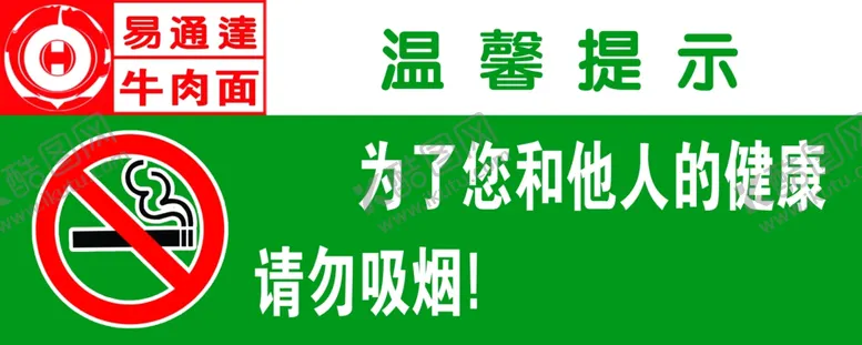 编号：25995804271917556995【酷图网】源文件下载-温馨提示