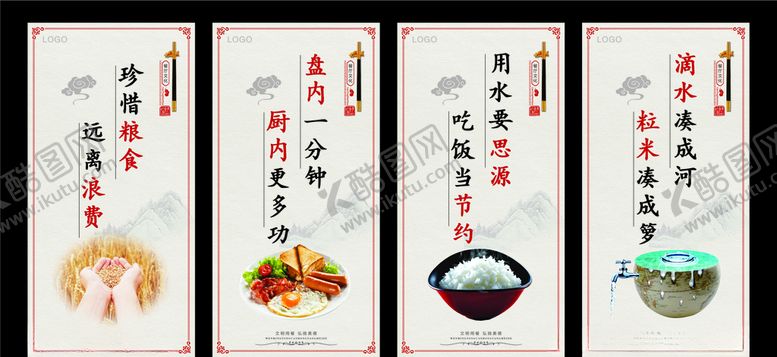 编号：93075810260312412531【酷图网】源文件下载-校园文化