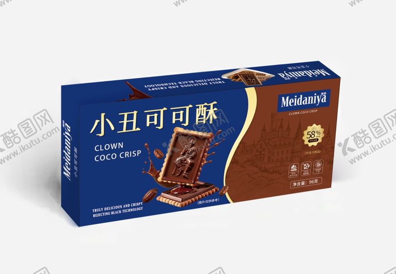 编号：27655005041124312862【酷图网】源文件下载-小丑可可酥巧克力零食盒