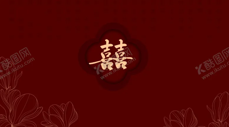 编号：32763502232357597386【酷图网】源文件下载-红色婚礼