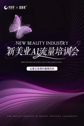 拍照背景墙
