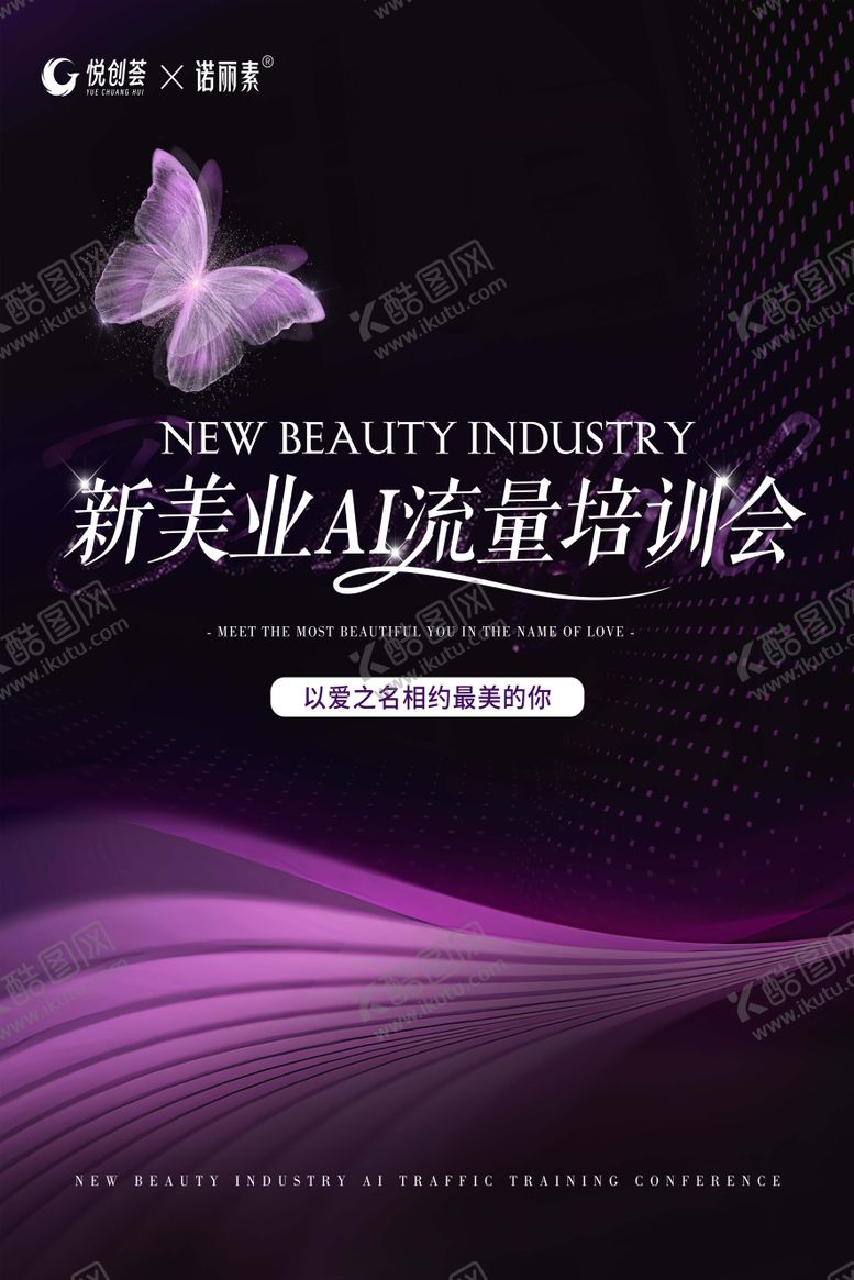 编号：32342406151707366044【酷图网】源文件下载-拍照背景墙