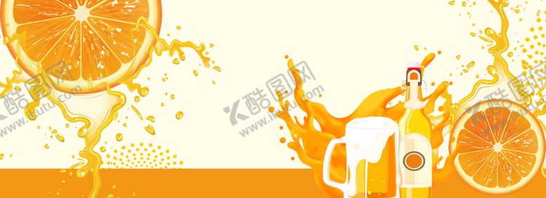 编号：62662411170358269487【酷图网】源文件下载-橙汁