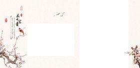 花开富贵相册模板