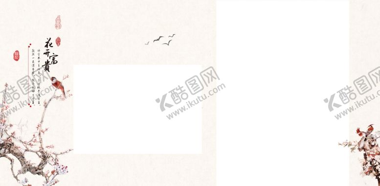 编号：25148509110444356644【酷图网】源文件下载-花开富贵相册模板