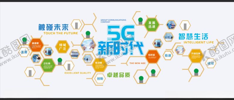 编号：82280201050159503982【酷图网】源文件下载-文化墙