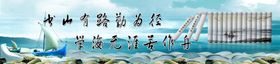 书山有路勤为径